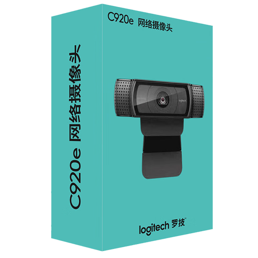 Logitech C920e camera HD beauty anchor live computer online class vertical screen teaching video 1080P call desktop computer 78-degree wide-angle noise reduction microphone conference 1080P C920e free debugging