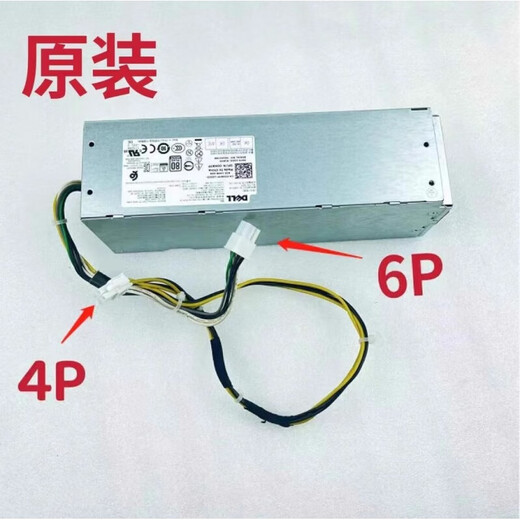 Dell Vostro 3690 3881 3681 3660 3668 3991 5090 3080 3888 Netzteil 260W