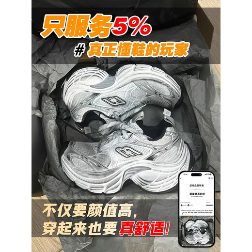 格尔卡森巴黎10xl老爹鞋男2025春夏季新款厚底增高复古透气做旧炸街运动鞋 米白色做旧（莆田旗舰品质） 42
