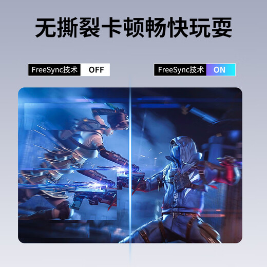 HPC27英寸 2K Fast IPS 原生180Hz 1MS GTG 120%sRGB广色域 游戏电竞电脑显示器HH27QPX