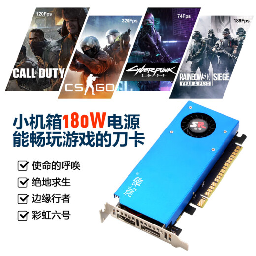 
Songrui Dao Card DP+HDMI interface GTX1650/1060/1050Ti/GT1030/RX550 semi-height graphics card server industrial control OPS mini host small chassis single slot office GTX1050Ti 4G 3D drawing card DP+HDMI