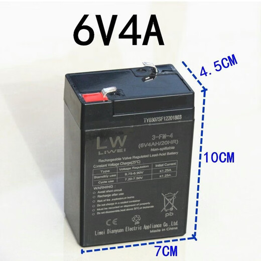 Children's electric car battery 3-FM-4.5 three-wheeled motorcycle toy car 12V6V4.5 battery package Liwei 12V7AH+12V charger + clip