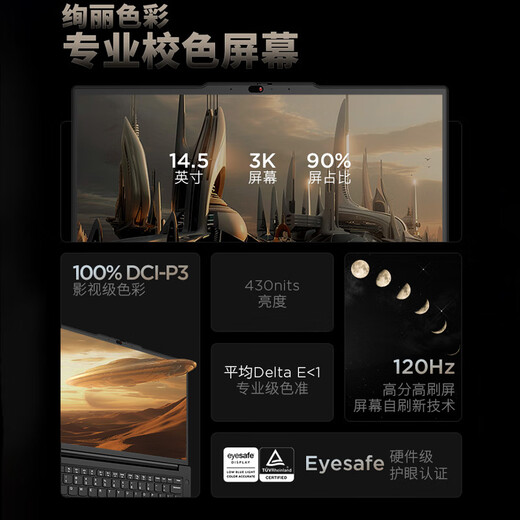 ThinkPad T14P 2025 Procesador Core Ultra de segunda generación RTX5050 Serie de ingenieros opcional Lenovo Business Office Desarrollo Programación Portátil IBM Laptop Ultra5-125H Tarjeta gráfica ARC Pantalla 2.5K Actualización personalizada Memoria 32G Estado sólido 1T