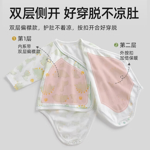 Betis baby bag fart clothes spring and autumn pure cotton baby boy clothes newborn infants and young children long-sleeved crawling clothes for women