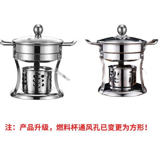 Xuanyan single small hot pot with lid 18cm alcohol stove small hot pot complete set one person one pot takeaway camping alcohol pot lid + fuel tank + fire collector + fire extinguishing cover 18cm