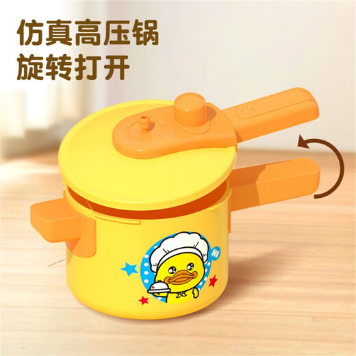Haoleshuang [48-hour shipping] Little Yellow Duck Kitchen Set Toys Girls Induction Cooker Baby Children Playing House Kitchen Playing House Kitchen Kitchenware Set [40-piece set]