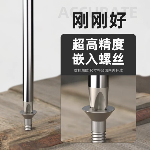 SATA A series flat cross screwdriver #0x75MM combination 62202+62302