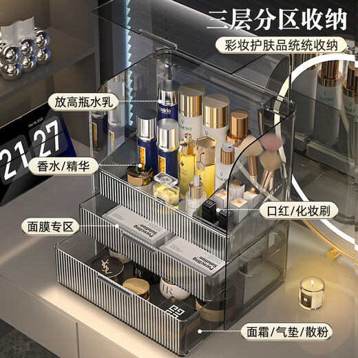 KAMAN cosmetics storage box dustproof large capacity desktop transparent dressing table lipstick skin care product storage rack light luxury upgrade large size/transparent gray