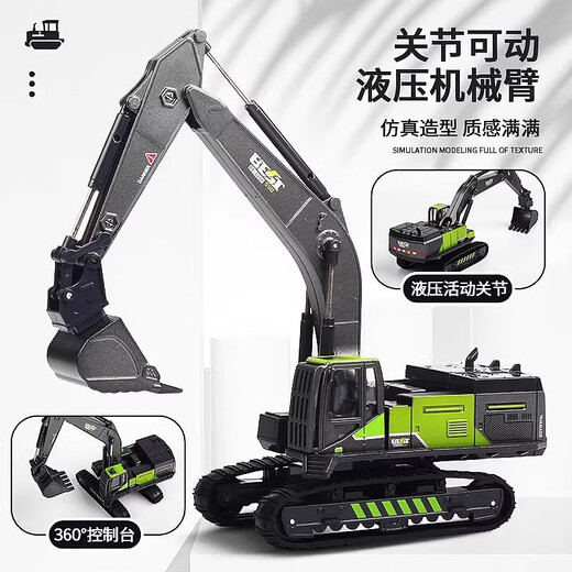 CZC inertia alloy engineering vehicle series boys excavator mixer truck tank truck truck bulldozer toys 3-6 years old transport truck front alloy/inertia power/cargo