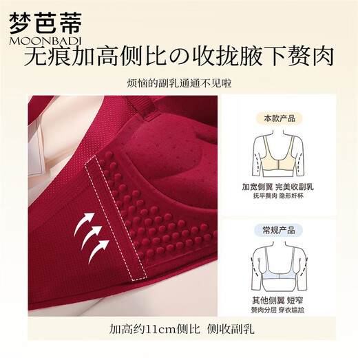 Mengbati underwear women's small breast push-up bra set without rims, palm cup, large support, anti-sagging, side breast reduction bra