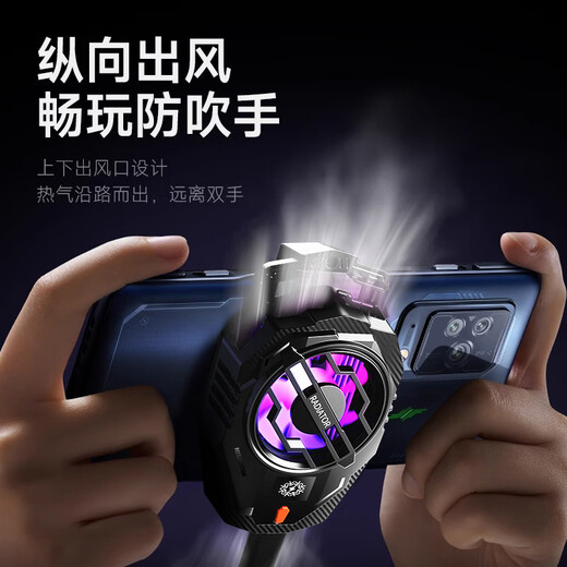 COZA mobile phone radiator semiconductor refrigeration icing cooling artifact is suitable for Android, Apple, iPhone Black Shark 2pro, OnePlus light sound cooling back clip, available for the chicken king live broadcast, icing top version, 20W high power, 25, true icing, free finger cots