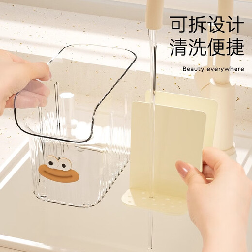 JOKOOAN baby bottle brush storage rack drain rack drying rack brush storage box drain rack drying rack drain basket transparent white (with stickers) single pack