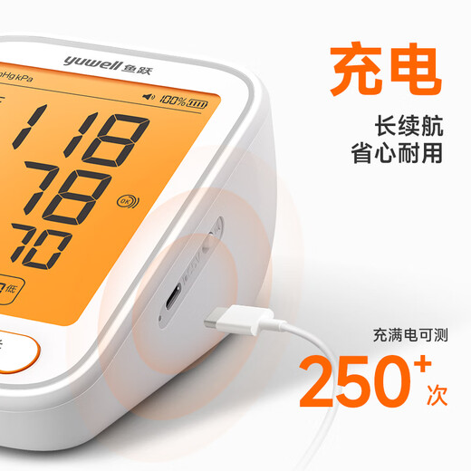 鱼跃（Yuwell）行业爆款电子血压计家用血压仪医用高精准血压测量仪器老人680AR