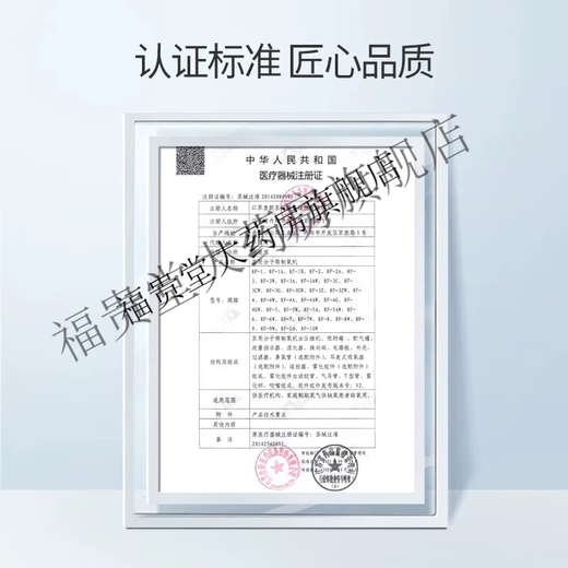欧姆龙（OMRON）血压计电子血压测量仪高精准家用高血压医用臂式测压仪 U723标准款 +背光大屏+电源+电池 +官方