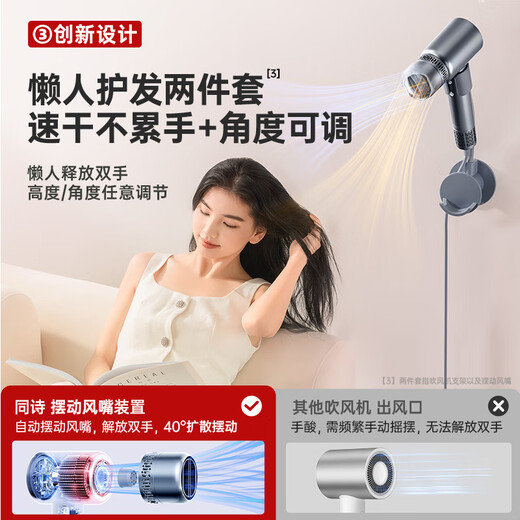 Tongshi Aiqi F3pro high-speed hair dryer plasma hair care constant temperature quick drying does not hurt the hair home hair dryer gift box for girls dormitory birthday gift for girlfriend and wife