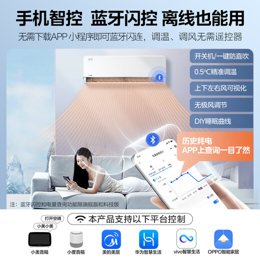 Midea air conditioner, large 1 horse, Fengzun, Technology version, new first-level energy efficiency, frequency conversion, heating, independent dehumidification, wall-mounted air conditioner hanging, smart home appliances, KFR-26GW/N8MXC1