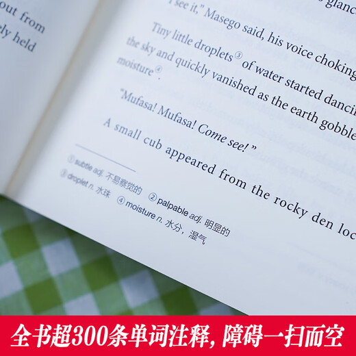 East China University of Science and Technology Disney Englisch Original Zootopia Tangled Metamorphosis Lilo und Stitch Earth Commissioner Cinderella Spider-Man Head Parallel Universe Brain Agent Frozen Alice SoulCoCoUp Beauty The Lion King Full Color Disney Rainbow Book Stith Rapunzel The Lion King