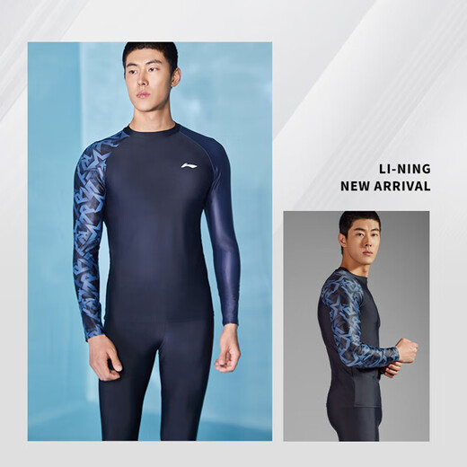 Li Ning (LI-NING) swimsuit men's professional competitive series men's tight surfing suit long-sleeved trousers tight two-piece set black L
