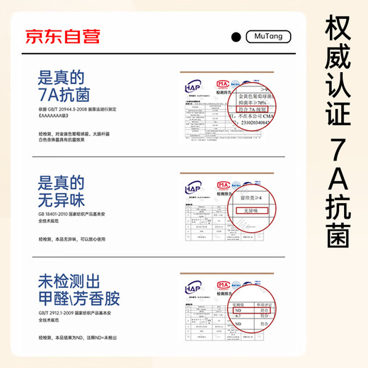 Mutang (mutang) 8 warehouse straight hair whole house customized curtain package door-to-door measurement Shaoxing Keqiao curtain blackout full series sample