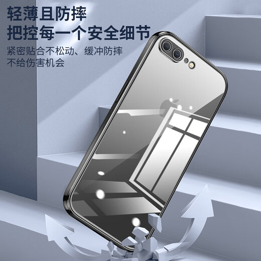 Milk Ducklings, adecuados para la caja de teléfonos móviles Apple 8Plus, Case protectora iPhone8Plus/7Plus transparente, con todo el airbag ultra delgado de giro de la caza de alerta de cita suave para hombres y mujeres, totalmente transparente