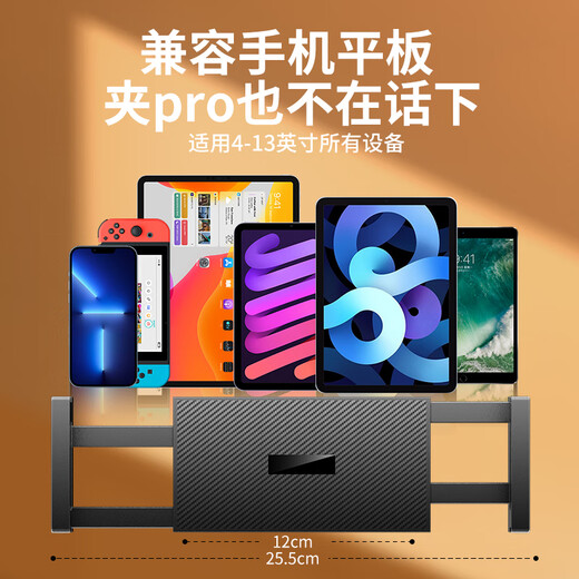 Shuotu Flat Panel Bracket Floor iPad Handyklasse Lazy Support Klavier Online-Klasse Cantilever Teleskop Rack Live Broadcast Shooting Postgraduierte Aufnahmeuntersuchung erneut Untersuchung Videoaufnahmen Ausrüstung