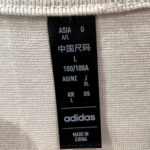 Camiseta de manga corta de Adidas Camiseta de manga corta 2024 Summer New Sportswear Wuji Series Wuji Comunor Breathable Round Neck Top IW1517 Clear Brown S