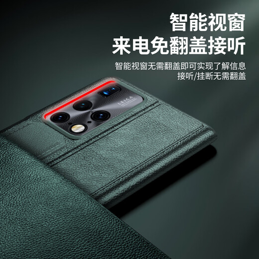 Ledertasche eignet sich für Huawei/Huawei Matex2 Mobiltelefon Hülle. Armbandhalterung