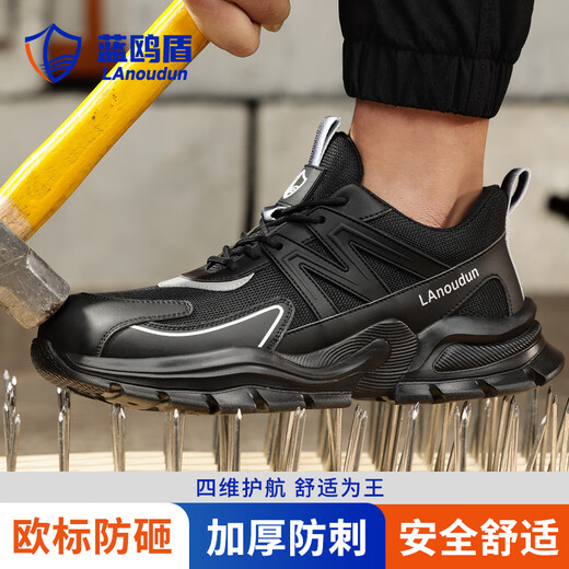 Blue Owl Shield Labor Protection Shoes Men's Breathable Lightweight Anti-Smashing Ladle Head Anti-Puncture Soft Sole Safety Work Function Shoes D213-1 41