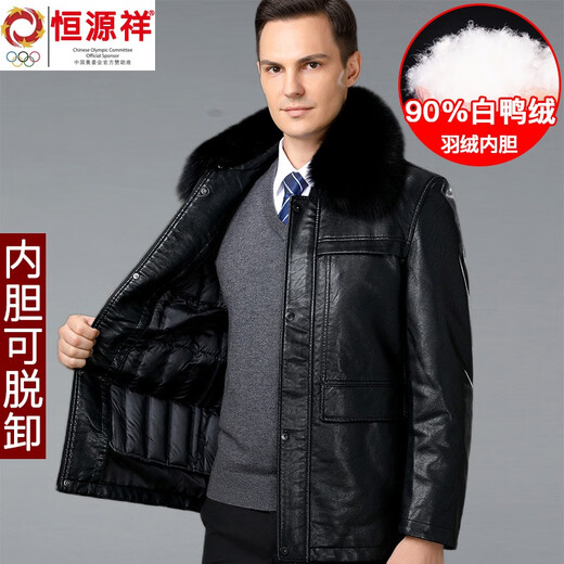 恒源祥中年真皮皮衣男翻领2024冬加绒加厚爸爸绵羊皮羽绒服外套 829黑色[可拆/羽绒胆+毛领] 165/S(建议90-110斤)