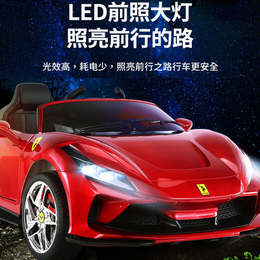 WORK BABY Ferrari children's electric car four-wheel remote control car baby toy car can sit adults and children charging single drive small battery without remote control