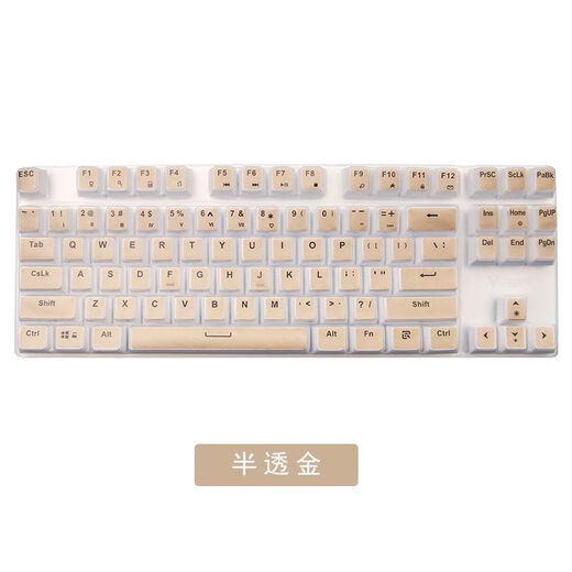 Cherry MX8.0 keyboard protective film G80-3888/3880CHERRY mechanical keyboard key dust cover semi-transparent black MX8.0