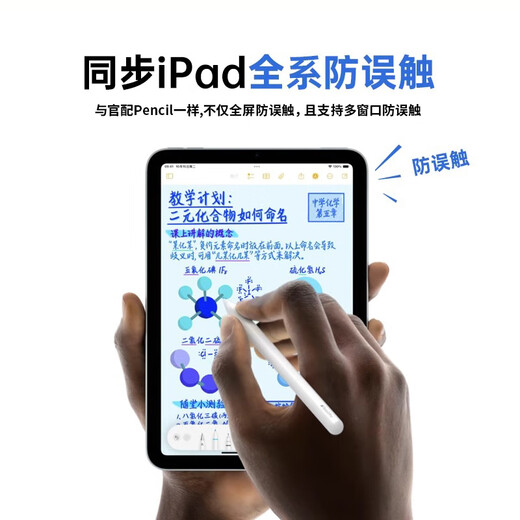 Solide anwendbarer Apple Pencil kapazitiver Stift Apple iPad Tablet-Stift 2025 neues iPad10 Anti-Accidental Touch Mini Magnetic Pro Painting Air11 Touchscreen-Stift Offizielle exklusive Version, keine Bluetooth-Verbindung erforderlich, keine Verzögerung und kontinuierliche Berührung, magnetische Absorption