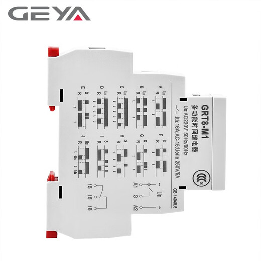 格亚GRT8-M1M2多功能时间继电器通电延时循环信号触发220V 一开一闭AC/DC12240V