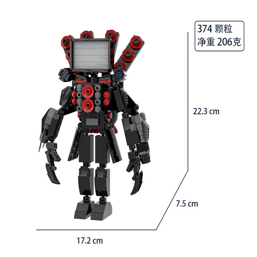新品监控人和马桶人积木玩具音响人大战监控王拼装积木手办摆件 683 升级监控王 马桶人积木