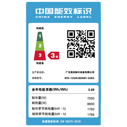 美的（Midea）天花机空调五匹吸顶空调5匹3匹嵌入式10匹一拖二天花机无风感商用中央空调天井机冷暖新能效店铺用 2匹 三级能效变频冷暖220V
