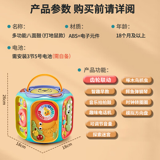 Mesa de juego aozhicadedral juguetes para bebés de 0-1 años tambor de educación a mano juguetes educativos para niños