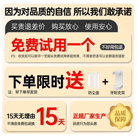 皓卫适配博朗oralb欧乐b D12 D12S 电动牙刷头 D12013 D12033型 4支 多角度清洁型4支装
