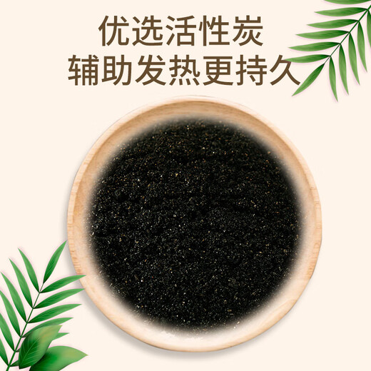 Kechi's foot warmers, foot warmers, heating pads, foot warmers, baby warmers, foot warmers, self-heating foot sole heating insoles for men and women