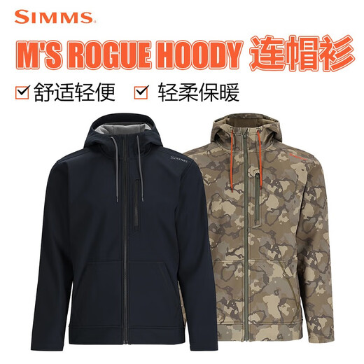 Simms Sweat à sweat Rogue Soft Shell Automne et hiver Veste chaude Veste Vente à vent douce Léger Létard Luxury Luxury Pêche Vêtements Men PG-13563 Pull Green S