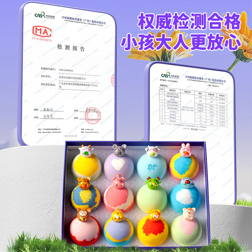 IYOKUJI CLUB children's bath ball with toys special bathtub bubble bath bath ball essential oil ball bath ball gift box zodiac bath ball with built-in toys