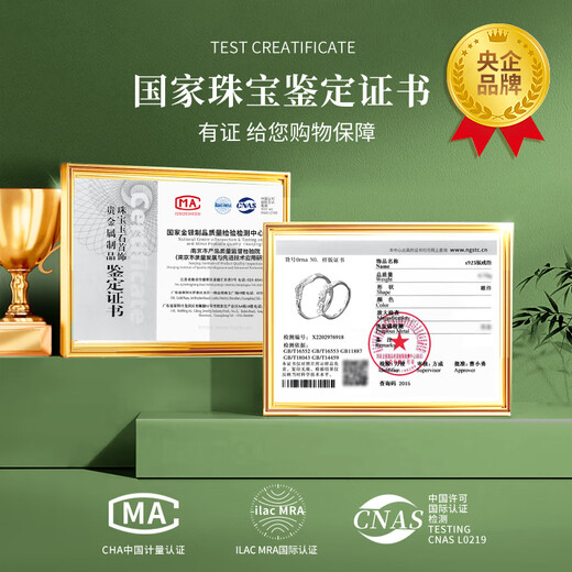 Chinese Gold Begonia Couple Ring A Pair of Proposal Silver Rings Girl Birthday Gift Girlfriend Wife Wedding Anniversary Begonia Couple Ring Jingsuda