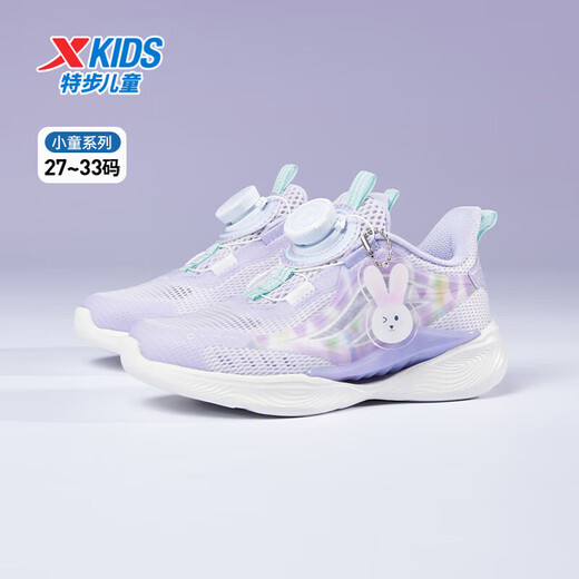 特步（XTEP）儿童小童氢风5.0旋钮扣透气轻便跑鞋 淡紫色/雪青紫 31码