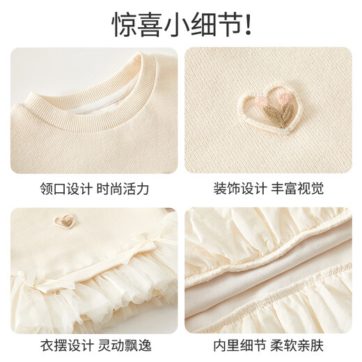 Banxidi Girls Sweatshirt Spring and Autumn 2025 New Fashionable Children's Autumn Tops Children's Clothing Baby Pullover Clothes Autumn Beige 110
