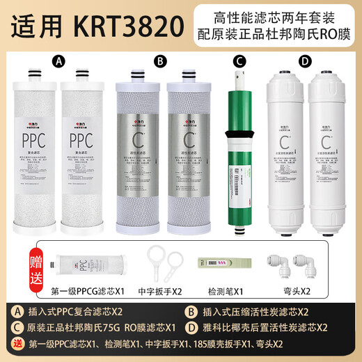 Élément de filtre de purificateur de purificateur de purificateur d'eau de purificateur de purificateur de purificateur de purificateur de purificateur a adapté Zhongjingli Adapté