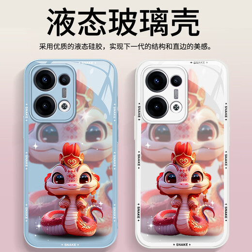 Pintuo es adecuado para Opporeno13 Case de teléfonos móviles Reno13Pro Año Nuevo Cubierta protectora de vidrio líquido Reno12 Año de serpiente Lente completa de inclusión completa Cartada creativa de alta gama Sense Reno13 [Pearl White-Snake Treasure C687]+ Film de teléfonos móviles Filia Liquid Glass Liquid Glass Liquid Glass Liquid Glass Liquid Glass Shell Liquid