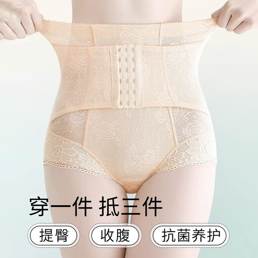 浪莎收腹裤提臀内裤女收小肚子强力收腹产后塑形高腰翘臀收胯塑身裤
