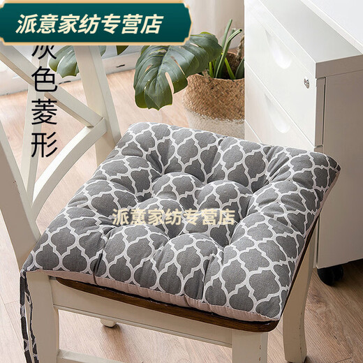 Rongtao seat cushion, long-term sitting does not hurt the buttocks, student cushion, chair cushion, office, four seasons, student classroom, autumn and winter, nine-hole cotton and linen-grey diamond 45x45cm
