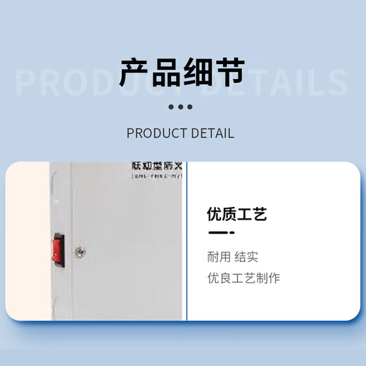 Jinhanli (GHL) fire door controller GHL-FHKZ-M2 fire door junction box