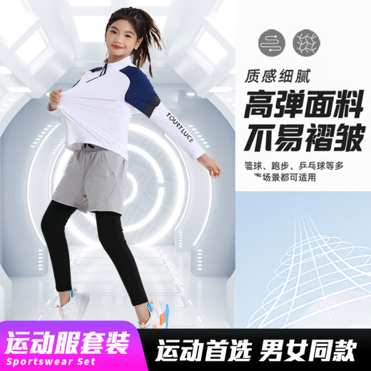 百爪儿童羽毛球服套装秋冬男女小孩排球乒乓训练服速干紧身衣定制队服 9794粉色+2307黑色[单长裤] 30码-[155-160CM-80-90斤]