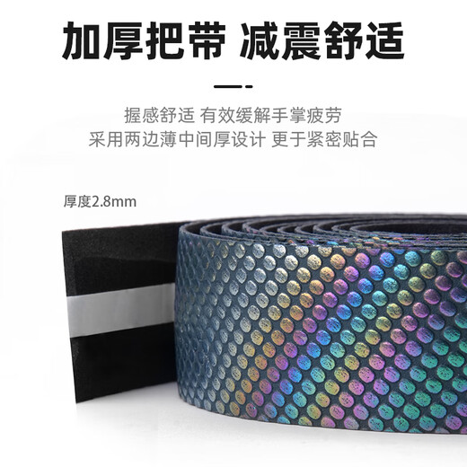 Captain Tas road bicycle handlebar belt with non-slip shock-absorbing handlebar belt wear-resistant thickened colorful strap cycling bicycle handlebar belt black